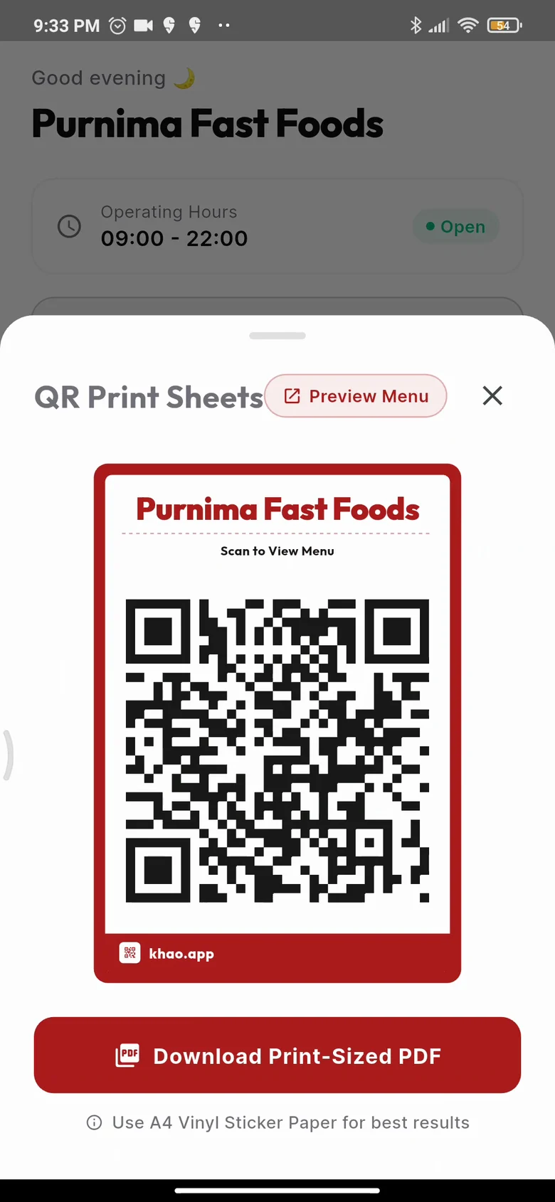 Khao print-sized QR sheet